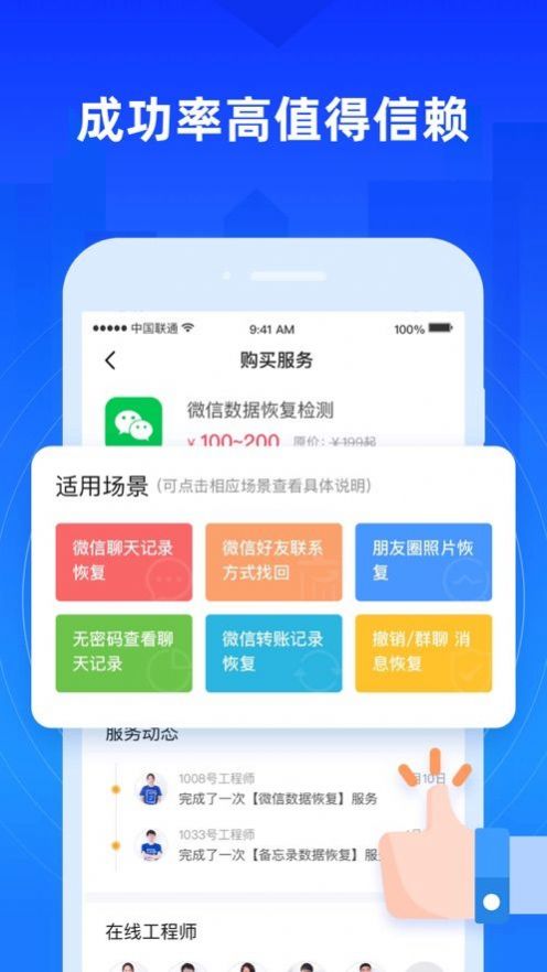 果师兄恢复大师免费版图3