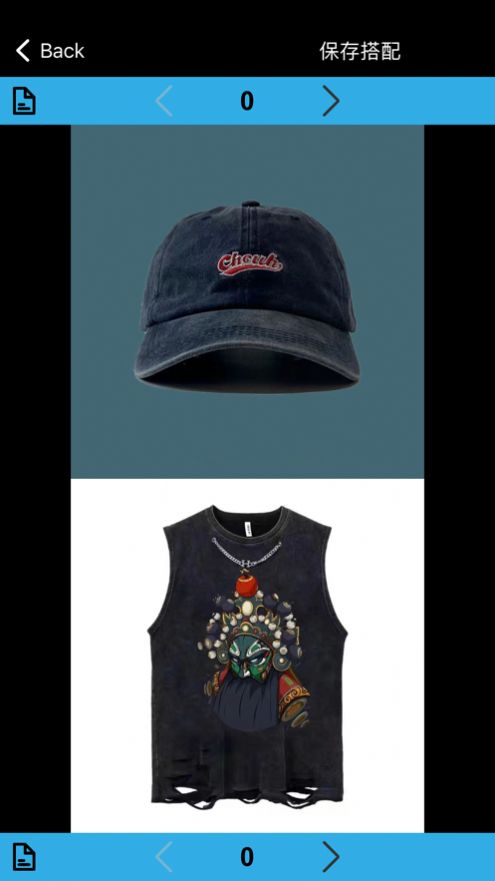 爱我衣柜app最新版 v1.0图1