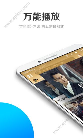 淘淘影视安卓版软件app下载 v1.0.3图1