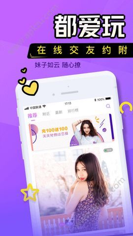 语若伴伴官方app手机版下载  v1.0.6图2