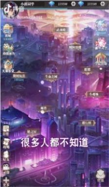 天岳战狂风手游图2