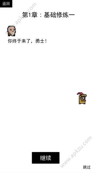 卡牌守护者金币完整安卓版  v0.1图3