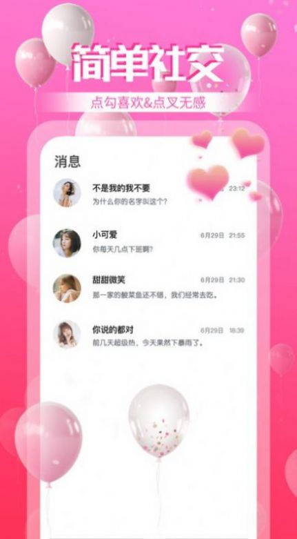 奇异社区软件qiyishequcn免费最新版  v1.0.0图3