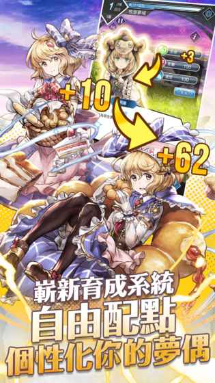 梦界物语日服版图1