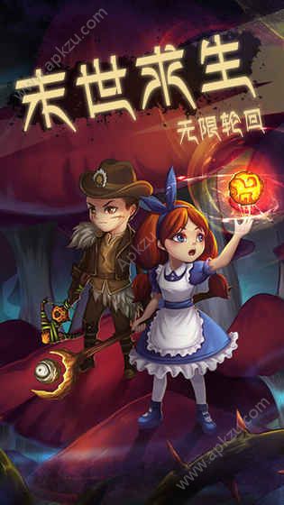 灵魂岛游戏安卓最新版  v1.0.1.55图3