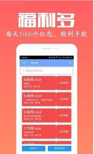 有人帮app官方软件下载  v1.2.0图1
