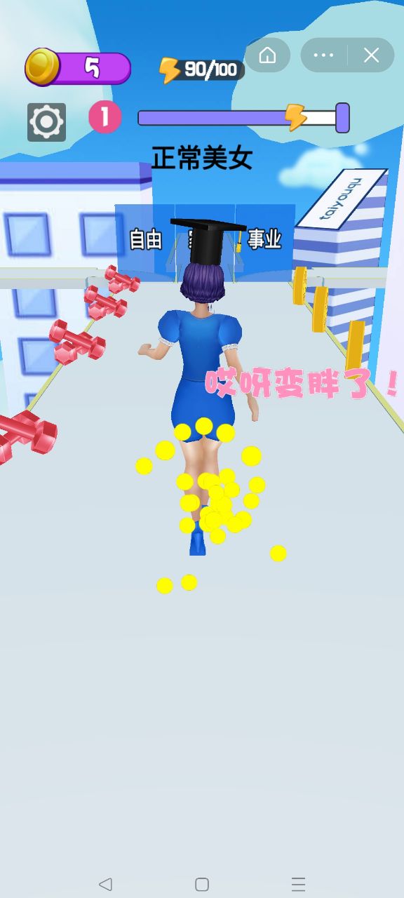 魔性选选选小游戏最新手机版  v1.0图1