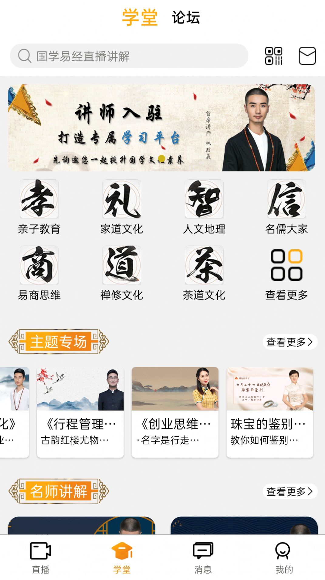 先询app图4