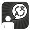 特快翻译app