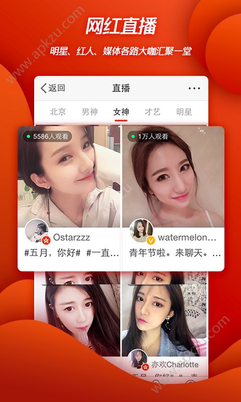 百万答题王题目助手官方app下载安装 v3.1.2图1