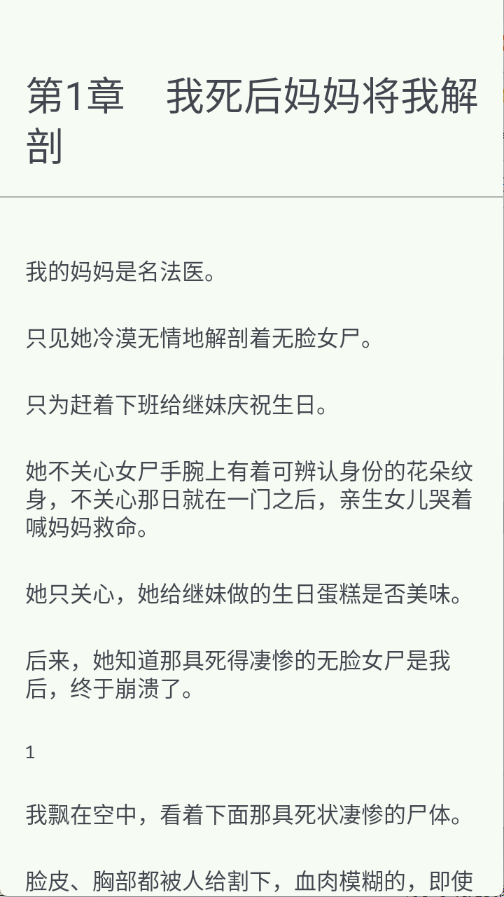 逸文书吧图2