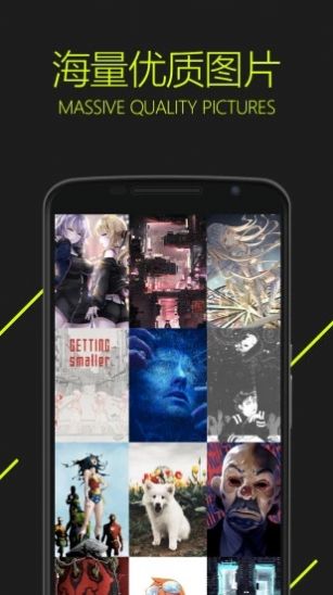 恋恋图库安卓app软件下载  v1.0图1