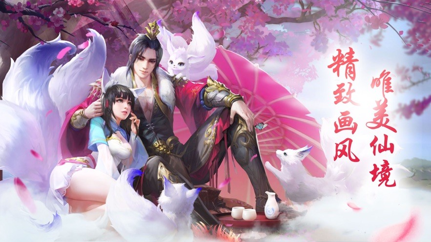 忆余年官方版图1