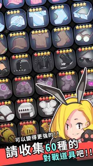 Fighter养成记游戏下载安卓版  v1.0.9图2