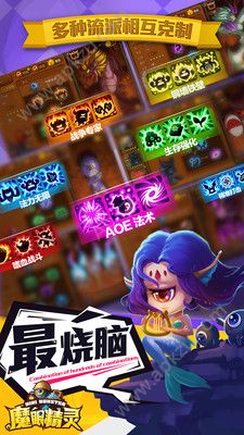 魔眼精灵手游官方最新正版  v1.20.205图1