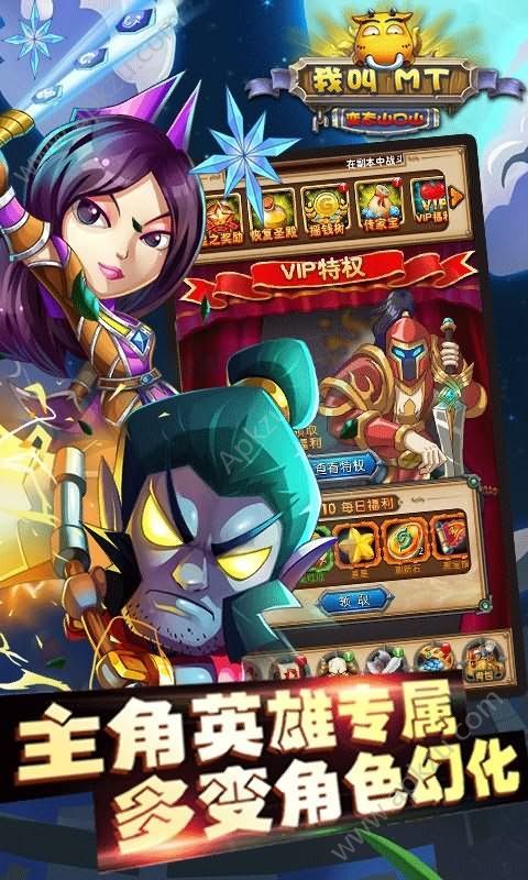 我叫MT变态山口山官方网站图3