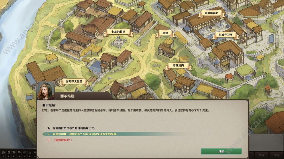 云聚失落的魔法安卓版  v1.0图1