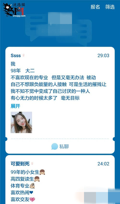 迷路猫app官方最新版下载  v1.1.1图1