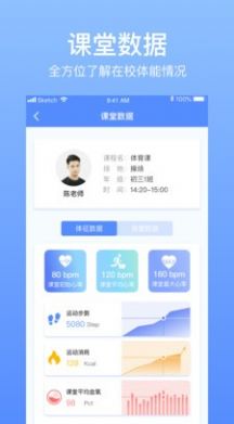 育能运动app手机官方版  v1.0.4图3