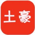 土豪漫画天气app