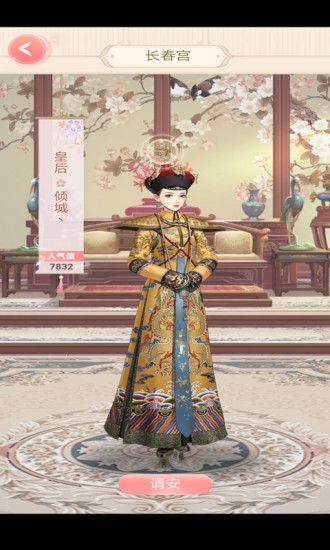 宫廷暖暖游戏图2