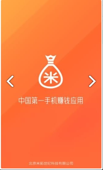 流惠兼职app图3