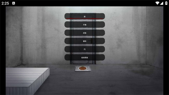 血腥画家恋爱游戏手机版图3