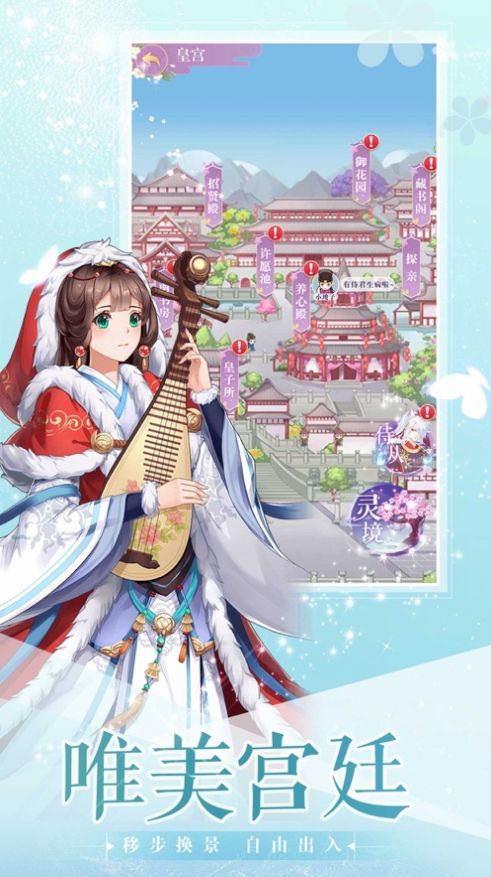 全民恋爱之女皇陛下钻石安卓版  v2.0.0图2