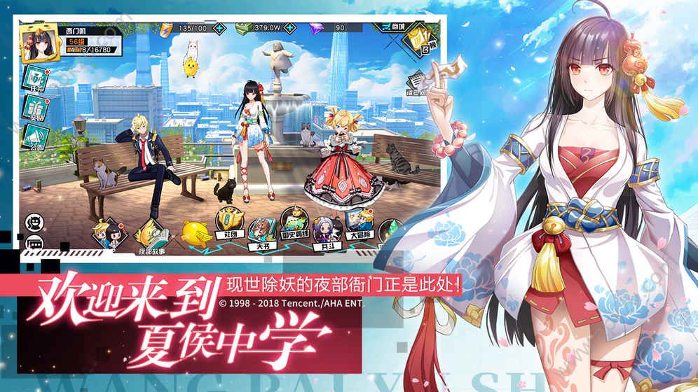 王牌御史手游图5