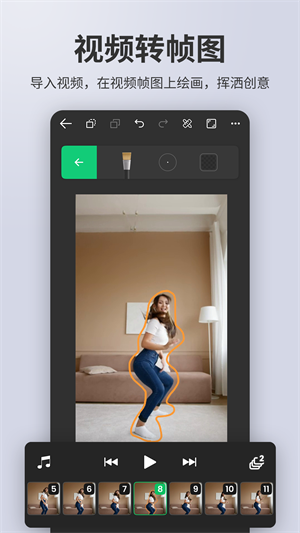 动画制作大师软件图1