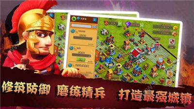 大帝国征服者BT变态版图4