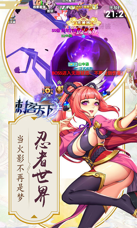 刺客模拟器我推演了偶然公式最新版图2