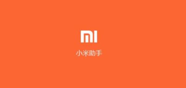 miui手机管家5.5.8合集