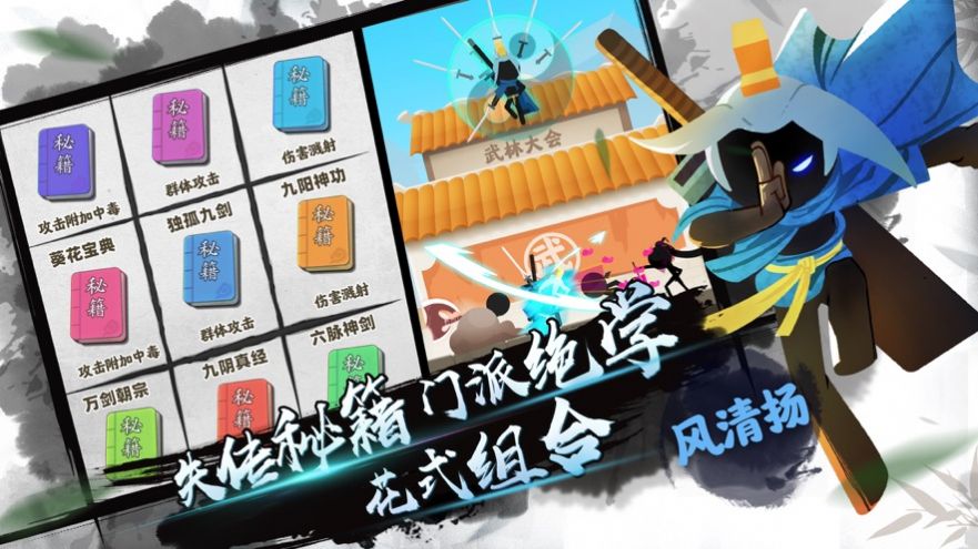 我功夫特牛0.17.5安卓最新版下载  v0.17.5图3