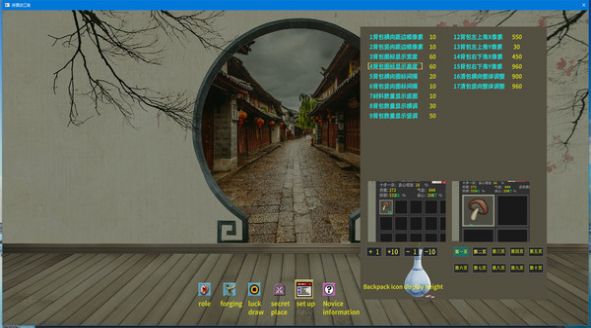 诗酒剑江湖手机版图1