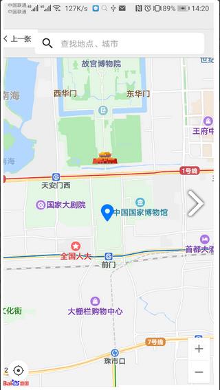 幻影王者安卓版app手机版下载  v3.2.8图4