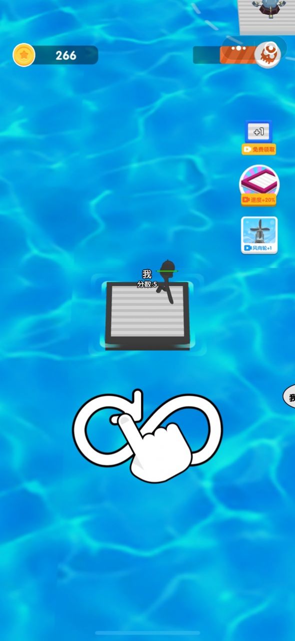 木筏保卫战游戏官方安卓版  v1.0.2图4