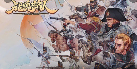 战魂铭人1.11.2合集