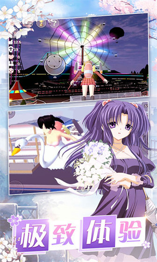 美少女梦工厂安卓版图2