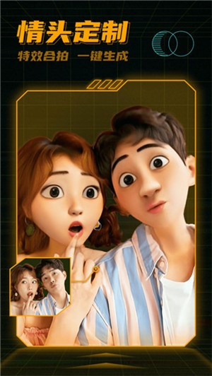 星图相机最新版图1