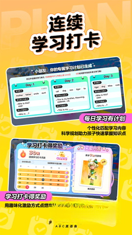 ABC英语角图4
