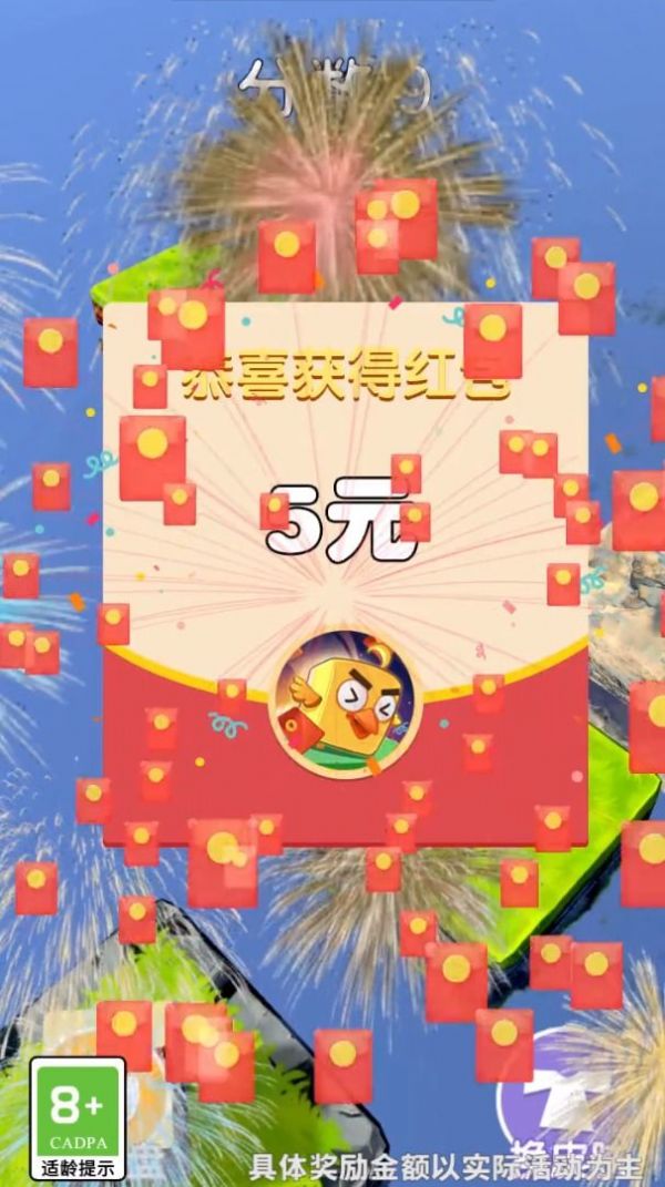 你行你先跳游戏图4