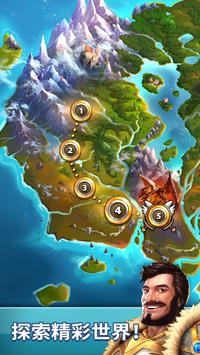 帝国与谜题钻石安卓版  v16.1.0图4