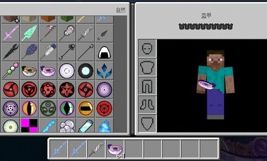 我的世界火影忍者模组手机版mod下载  v2.1.10.164788图2