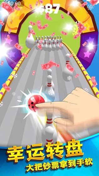 热血保龄球游戏最新版  v1.0.0图3