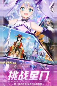 梦幻诸石折扣版图3