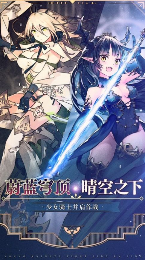 绝对演绎游戏内测体验版  v1.1图1