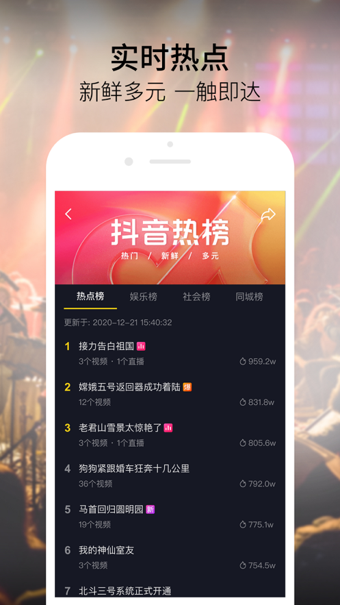 抖音发带面膜特效软件相机app下载 v21.0.0图2