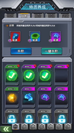 公元2200游戏图1