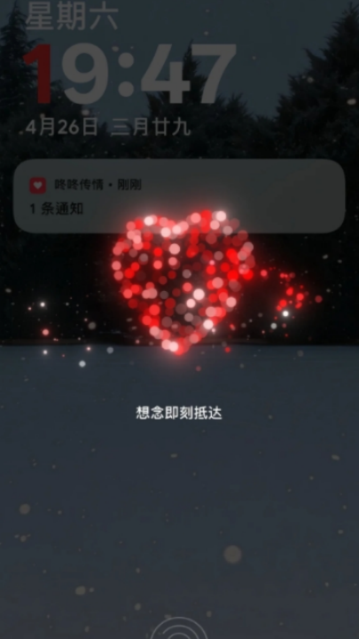 咚咚传情oppo官网版图1